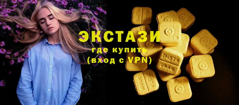 Экстази MDMA  Новоалександровск 