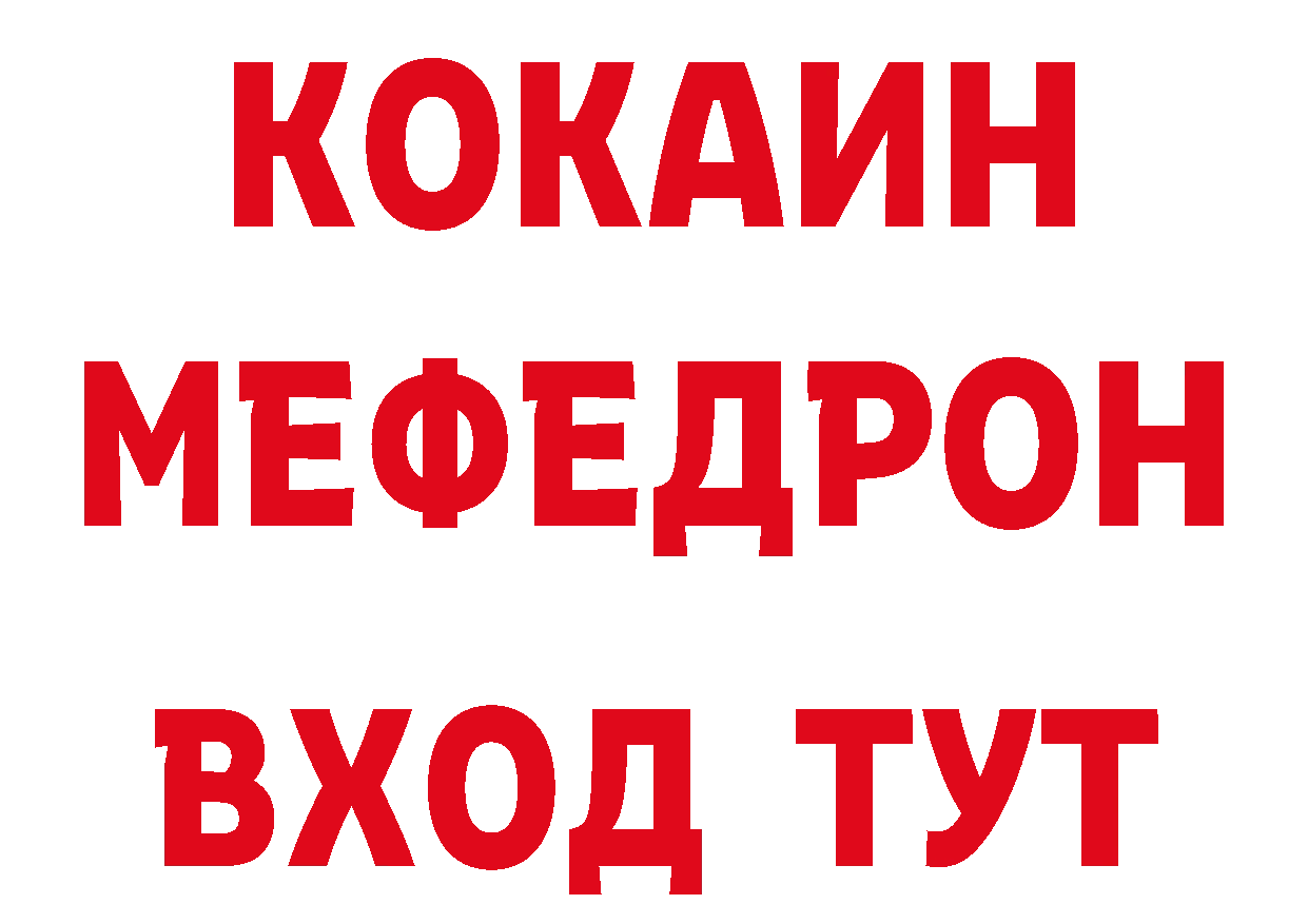 МЕТАДОН белоснежный зеркало дарк нет кракен Новоалександровск