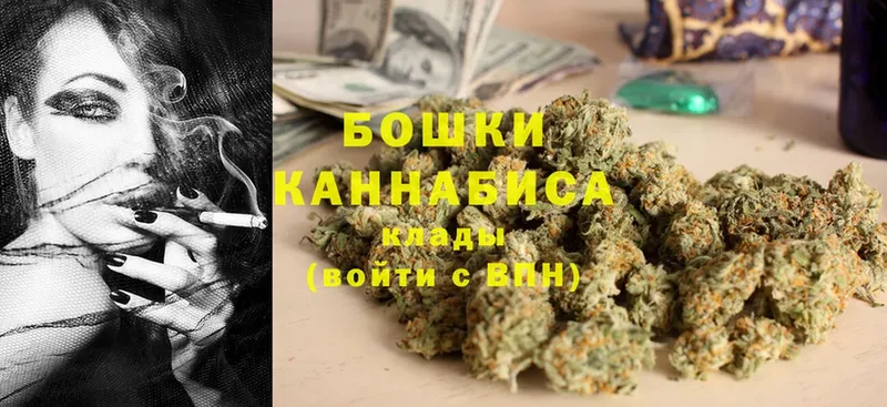 Канабис LSD WEED  Новоалександровск 